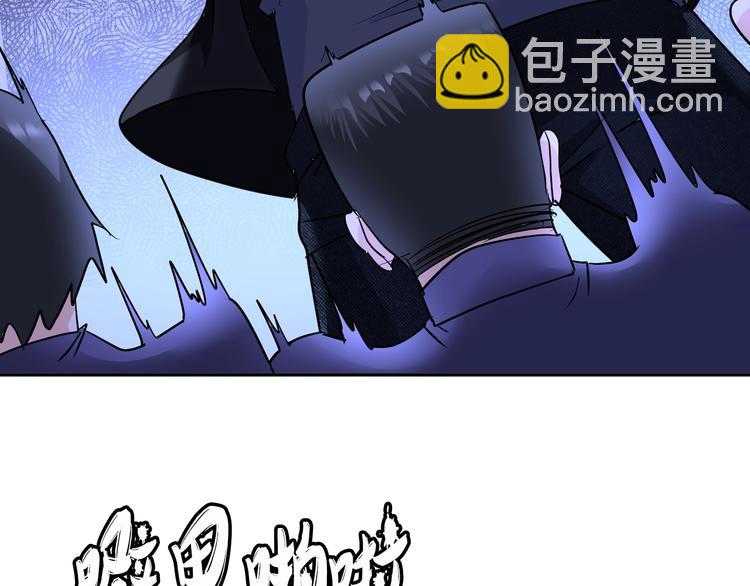 《神仙教我来装X》第68话 我是敌人的魔鬼 第16页
