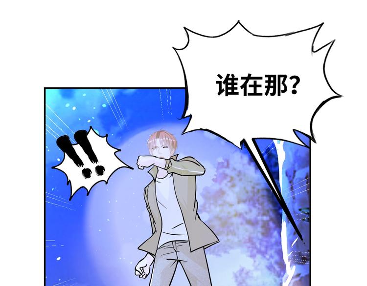 《神仙教我来装X》第68话 我是敌人的魔鬼 第1页