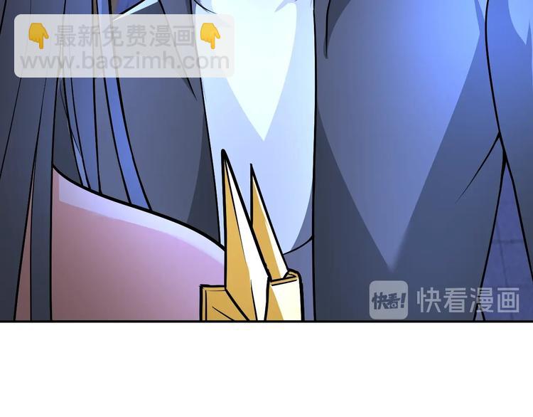 《神仙教我来装X》第68话 我是敌人的魔鬼 第23页