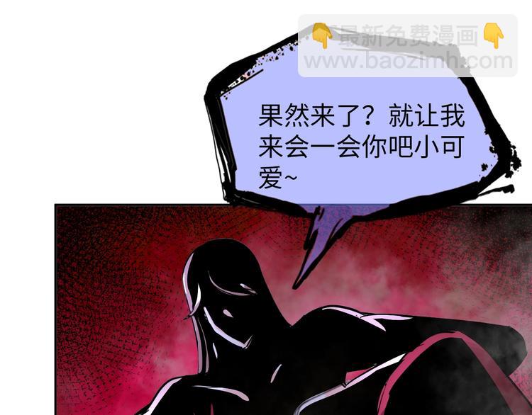 《神仙教我来装X》第68话 我是敌人的魔鬼 第24页
