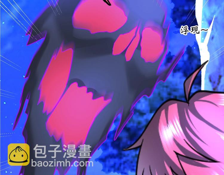 《神仙教我来装X》第68话 我是敌人的魔鬼 第28页