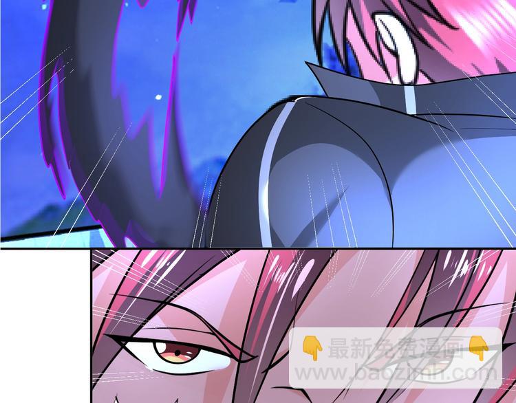 《神仙教我来装X》第68话 我是敌人的魔鬼 第29页
