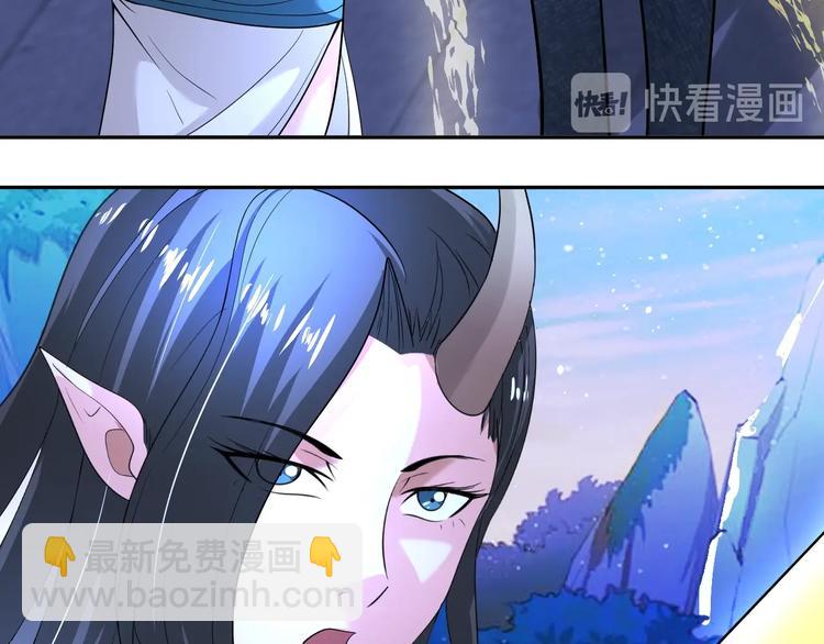 《神仙教我来装X》第68话 我是敌人的魔鬼 第40页