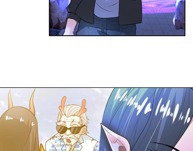 《神仙教我来装X》第68话 我是敌人的魔鬼 第43页