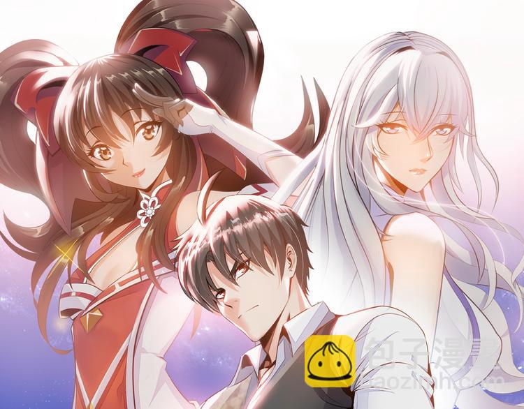 《神仙教我来装X》第68话 我是敌人的魔鬼 第6页