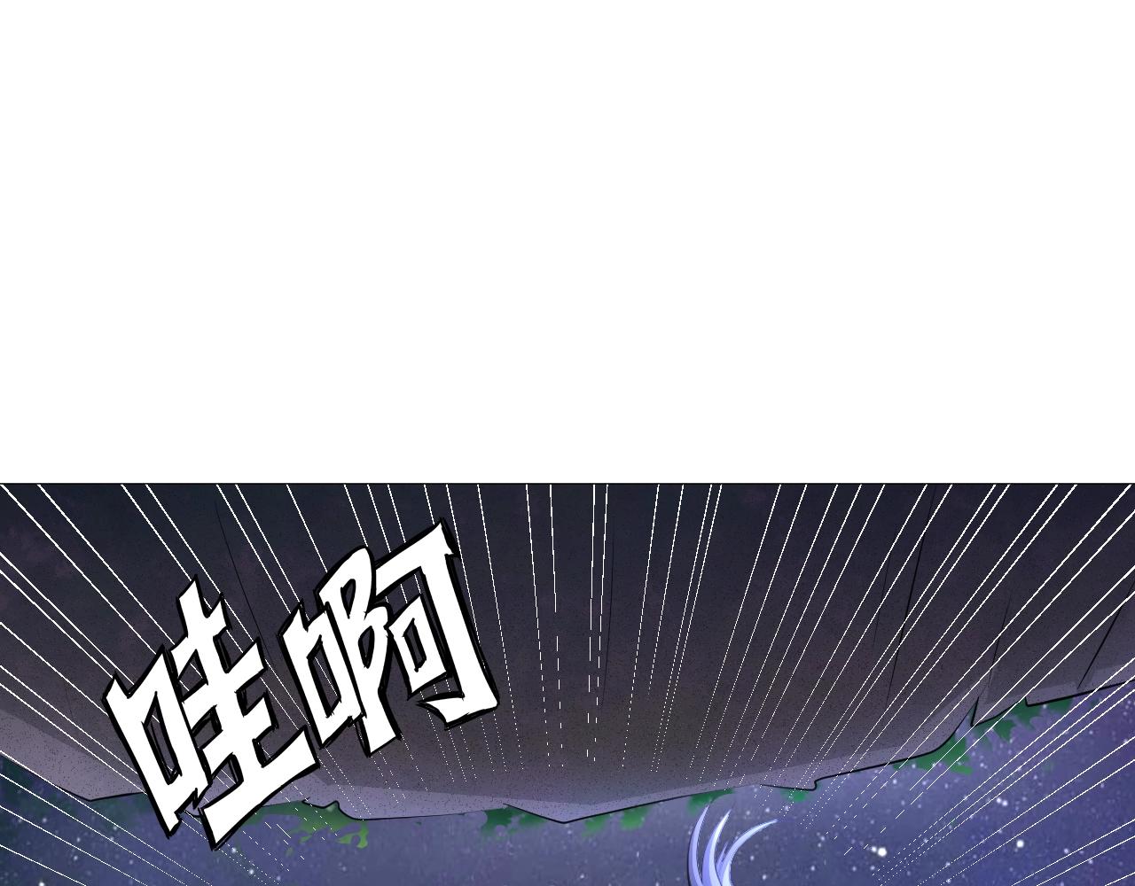 《神仙教我来装X》第46话 锦囊妙计 第13页