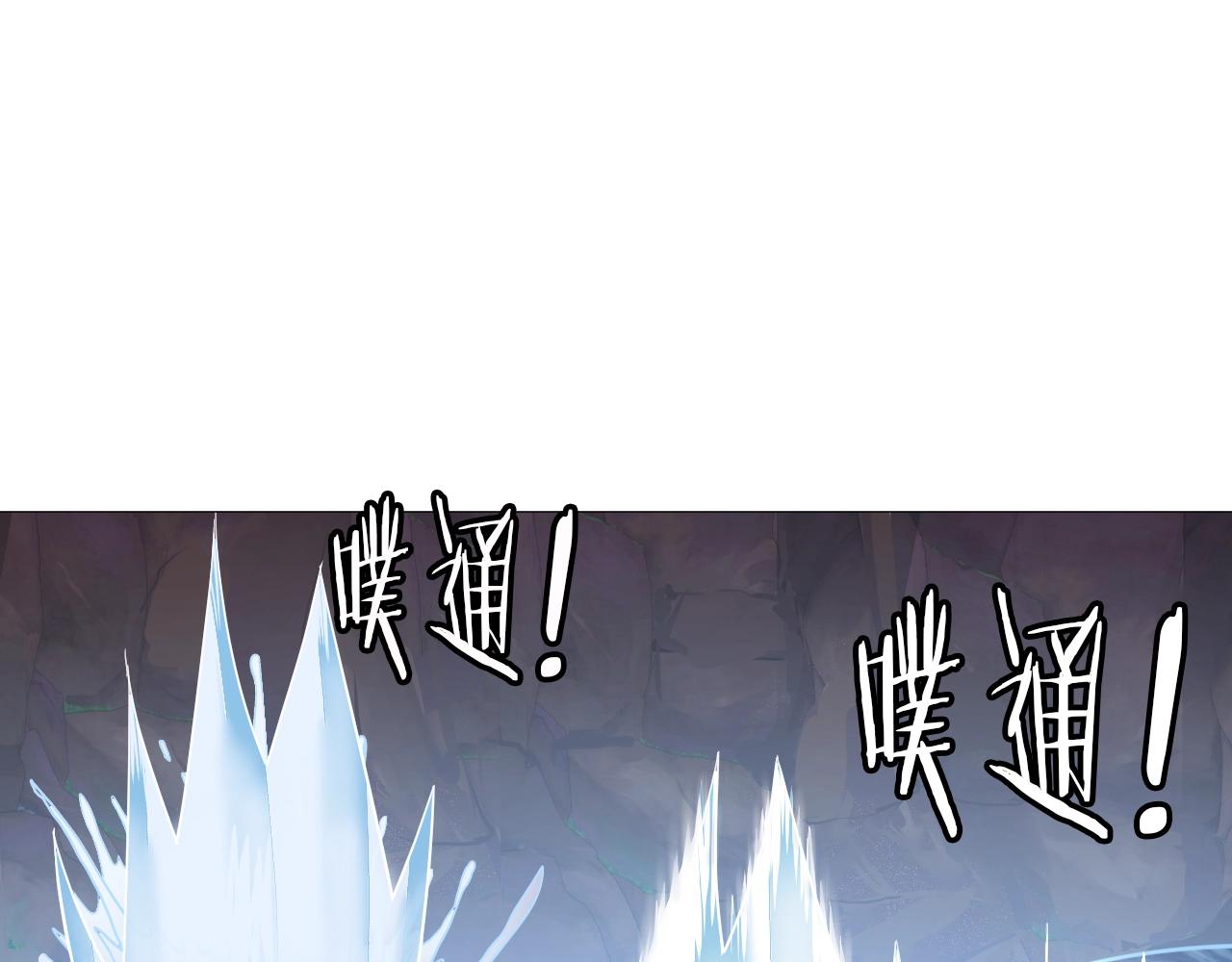《神仙教我来装X》第46话 锦囊妙计 第15页
