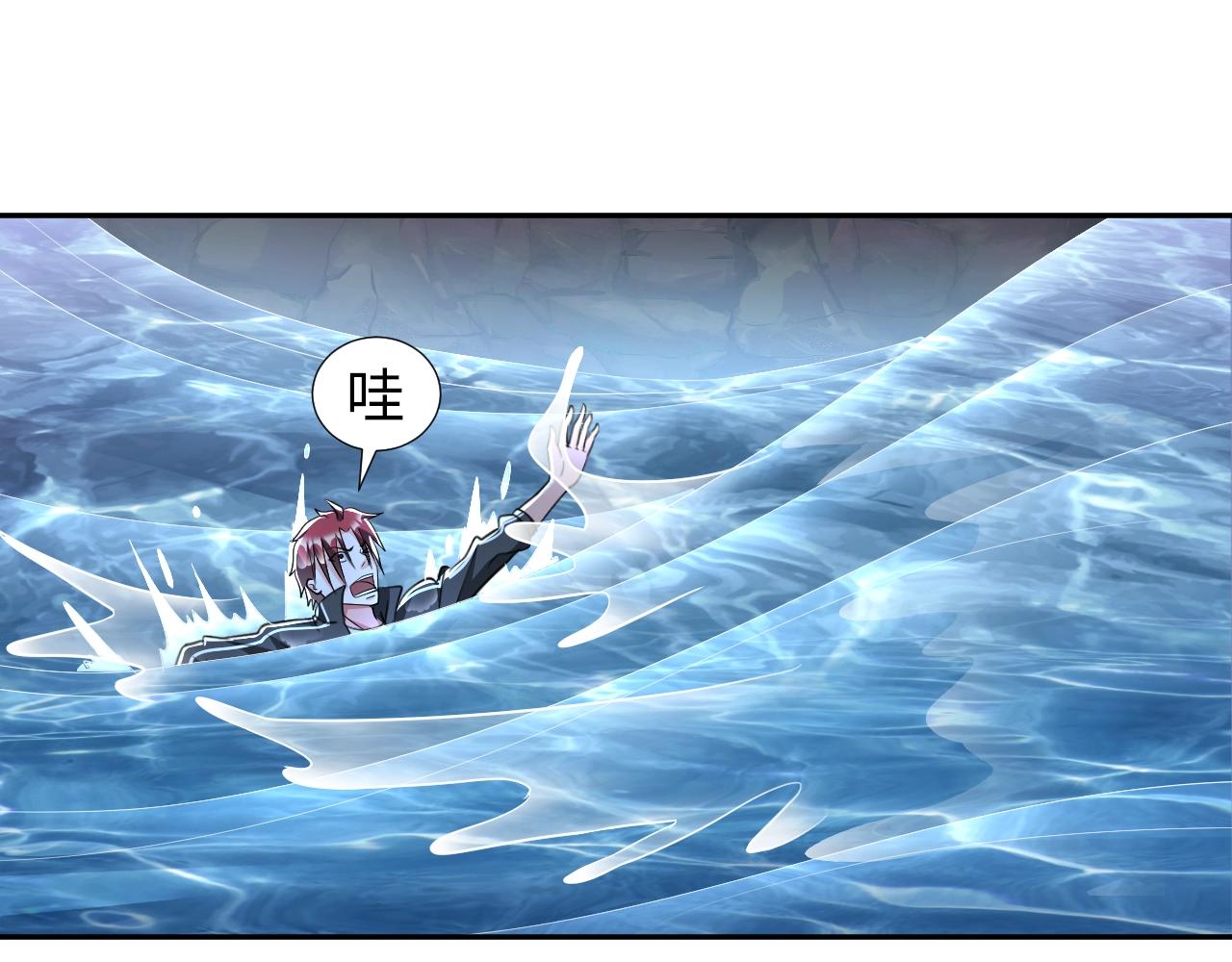 《神仙教我来装X》第46话 锦囊妙计 第21页