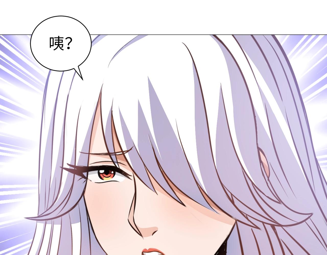 《神仙教我来装X》第44话 旁门左道 第12页