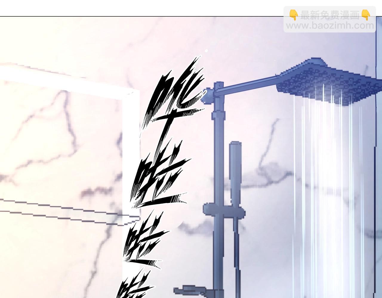 《神仙教我来装X》第44话 旁门左道 第15页