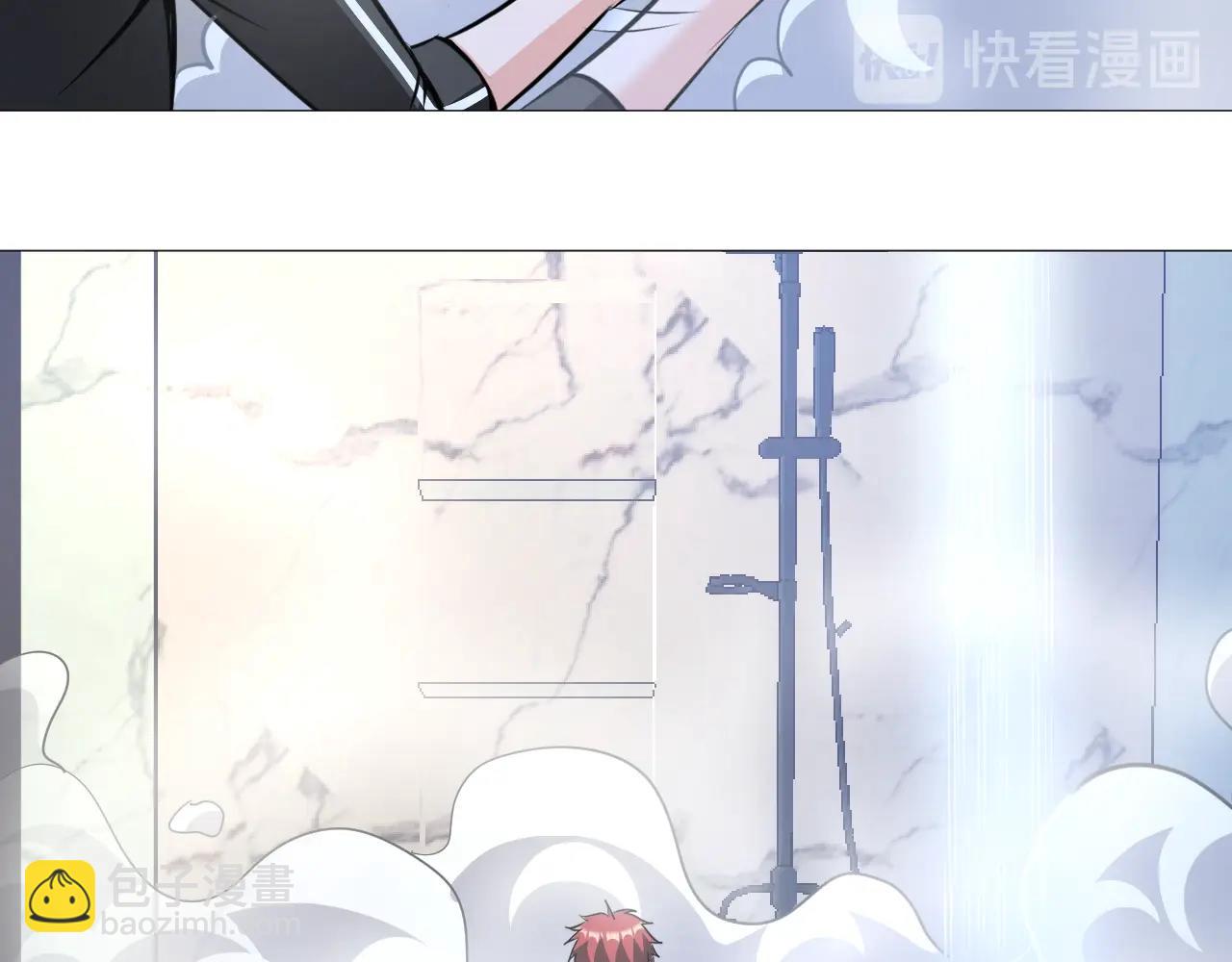 《神仙教我来装X》第44话 旁门左道 第17页