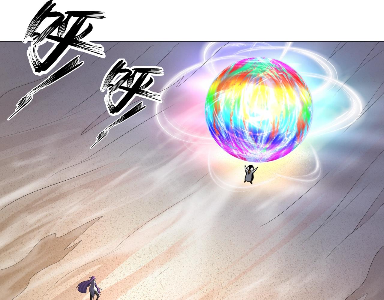 《神仙教我来装X》第44话 旁门左道 第28页