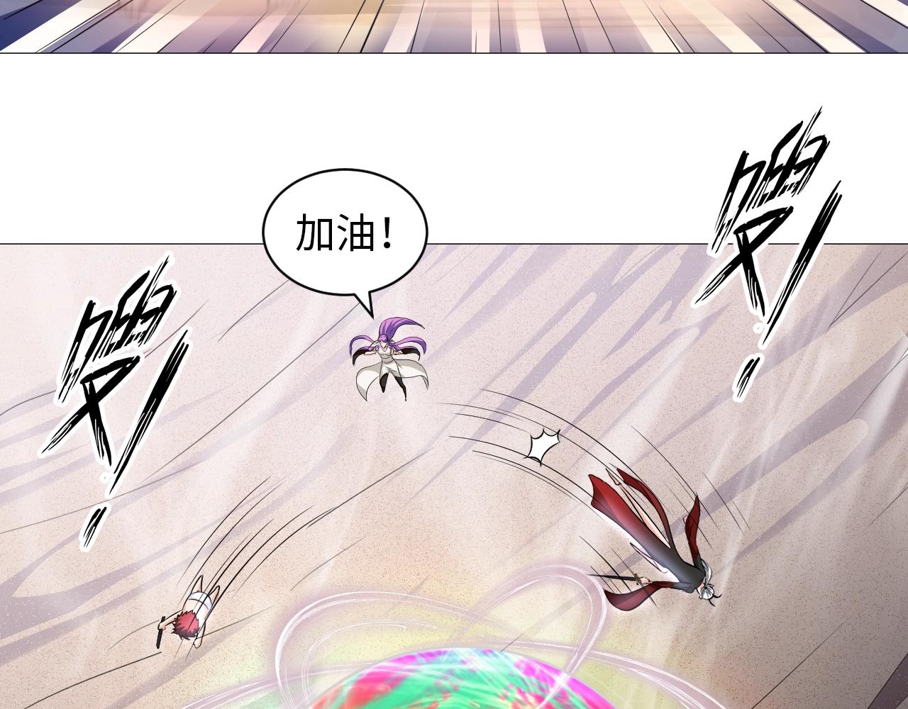 《神仙教我来装X》第44话 旁门左道 第37页