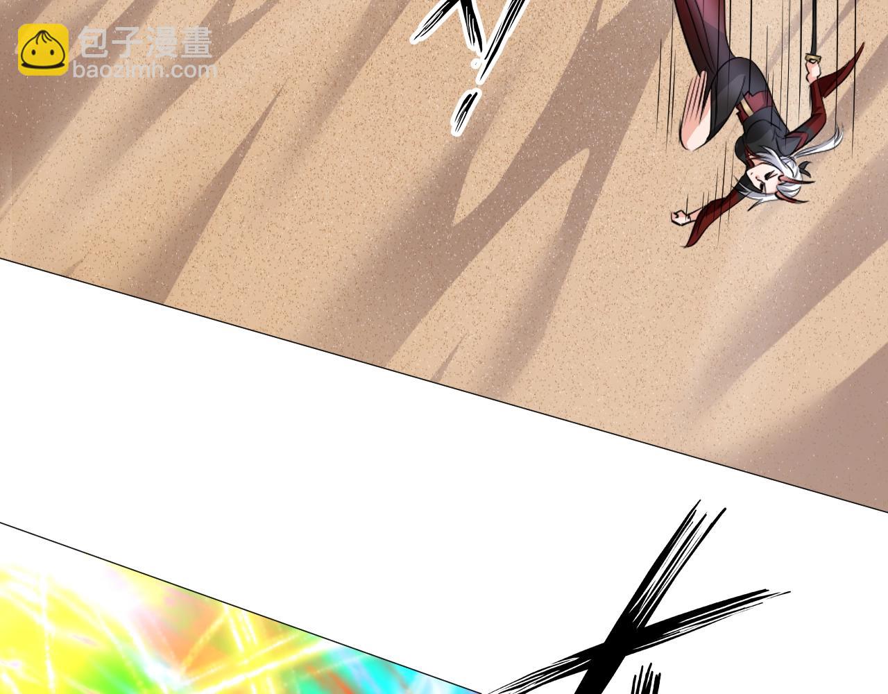 《神仙教我来装X》第44话 旁门左道 第41页