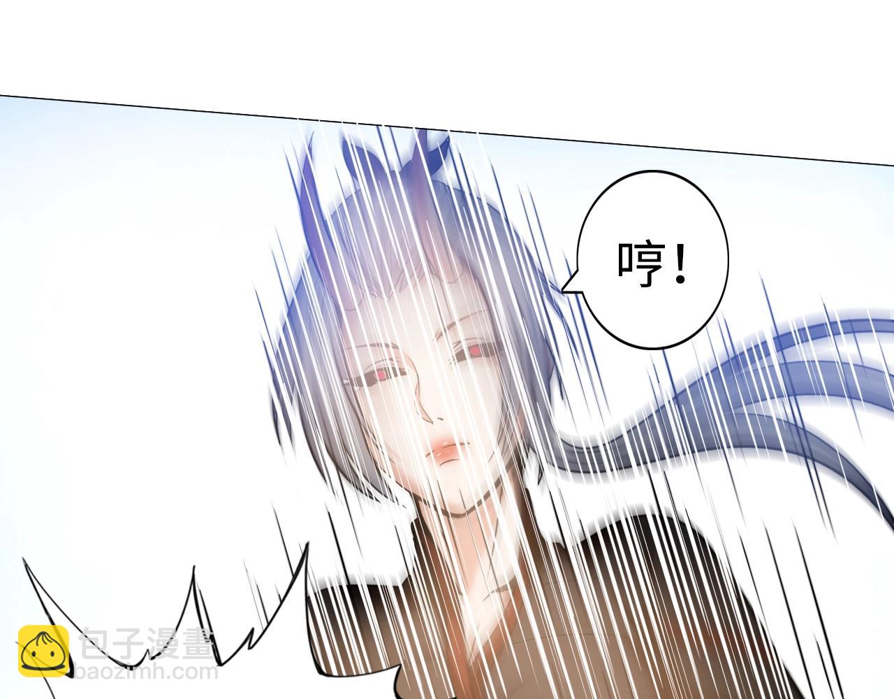 《神仙教我来装X》第44话 旁门左道 第45页