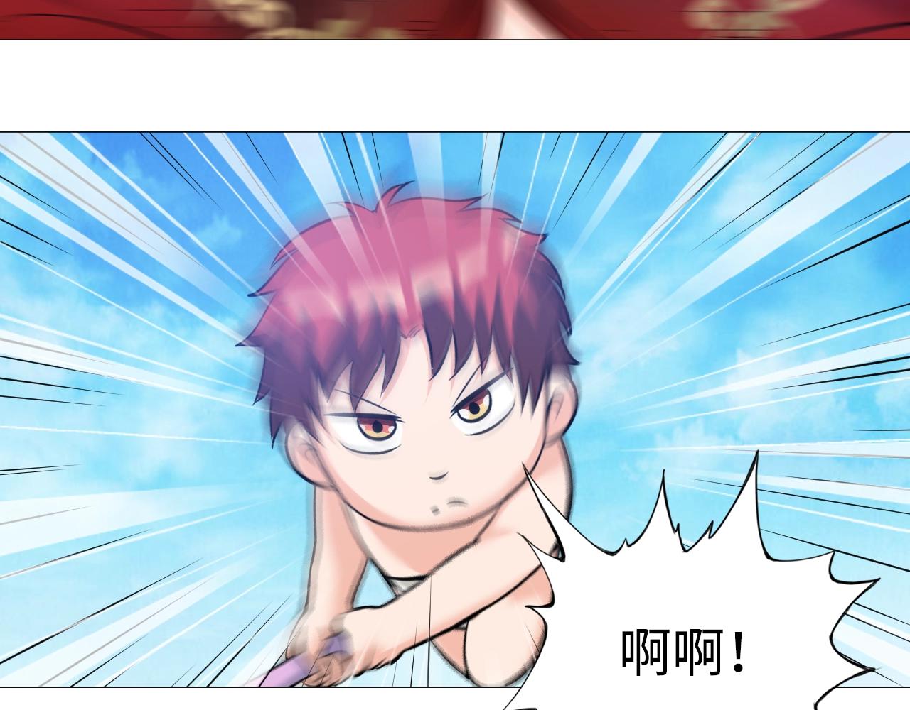 《神仙教我来装X》第44话 旁门左道 第49页