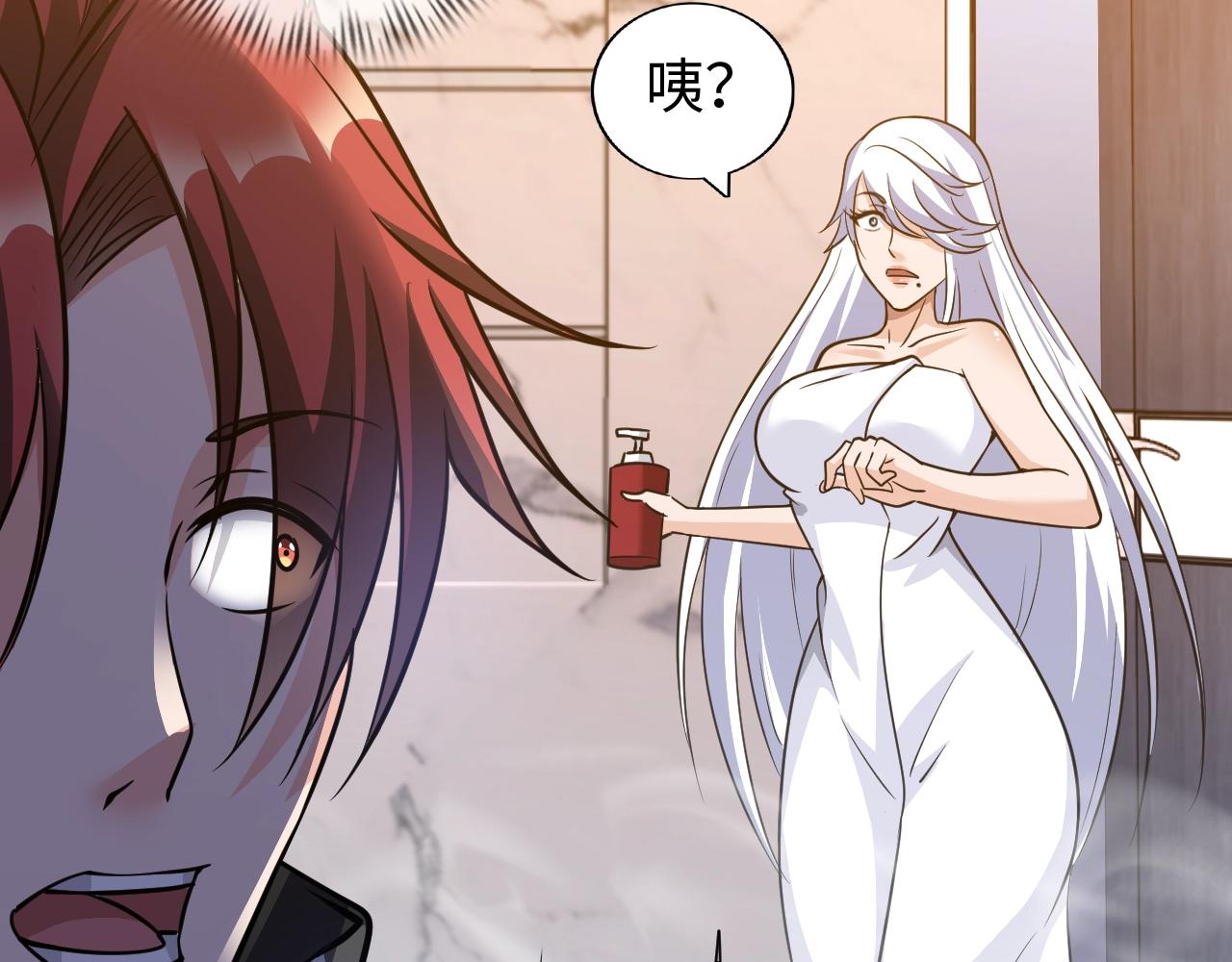《神仙教我来装X》第44话 旁门左道 第5页