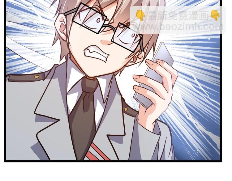 《神仙教我来装X》第69话 弱点暴露？！ 第18页
