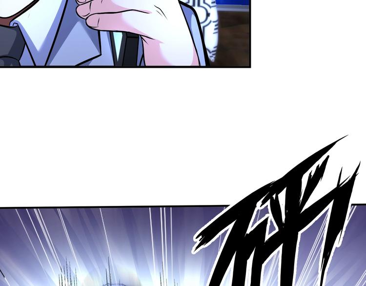 《神仙教我来装X》第69话 弱点暴露？！ 第20页
