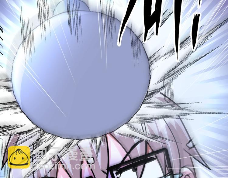 《神仙教我来装X》第69话 弱点暴露？！ 第21页