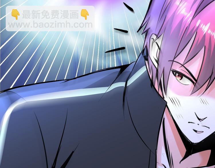 《神仙教我来装X》第69话 弱点暴露？！ 第2页