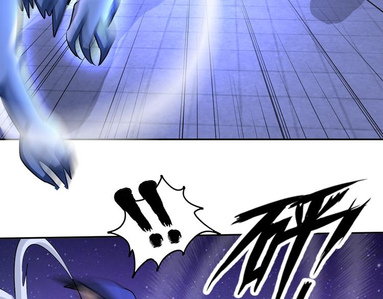 《神仙教我来装X》第69话 弱点暴露？！ 第40页