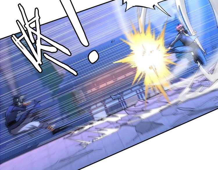 《神仙教我来装X》第69话 弱点暴露？！ 第44页