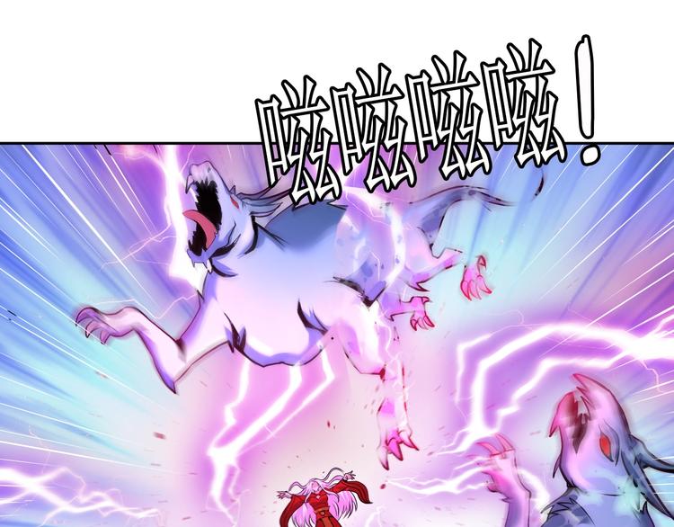 《神仙教我来装X》第69话 弱点暴露？！ 第50页