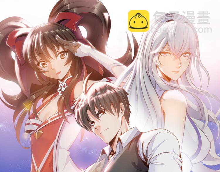 《神仙教我来装X》第69话 弱点暴露？！ 第7页