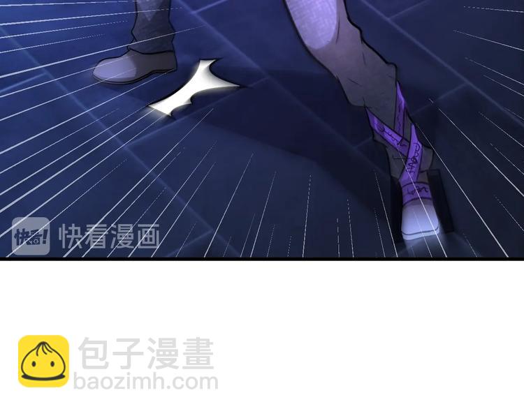 《神仙教我来装X》第71话 老熟人！ 第12页