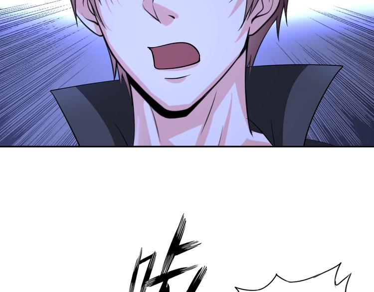 《神仙教我来装X》第71话 老熟人！ 第14页