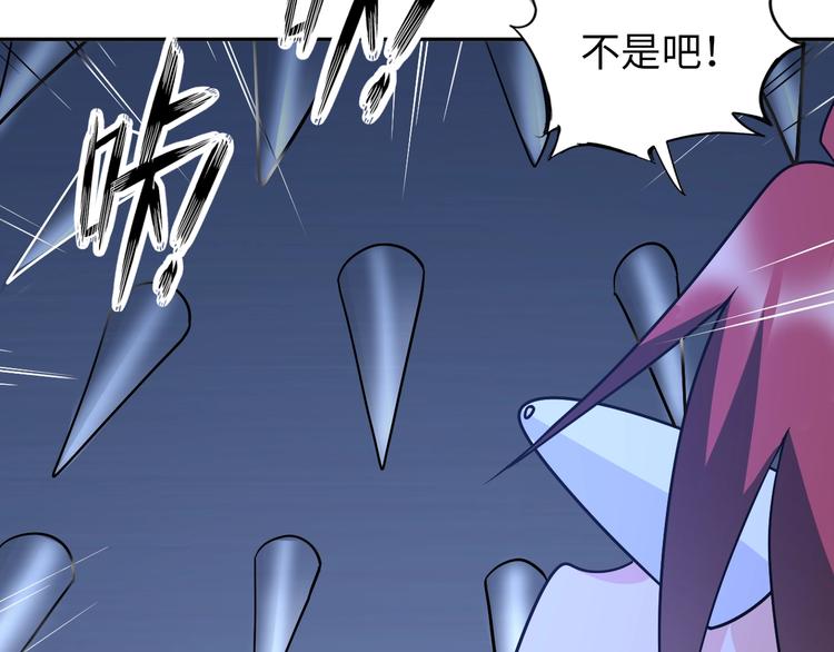 《神仙教我来装X》第71话 老熟人！ 第15页