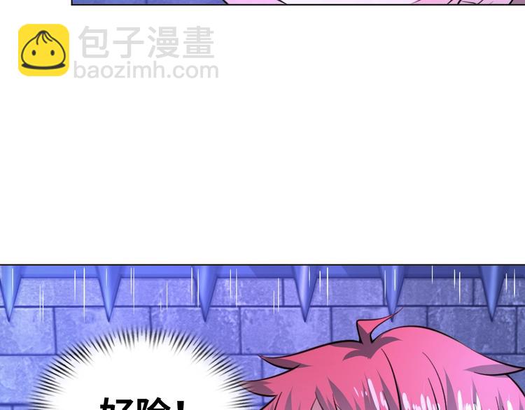 《神仙教我来装X》第71话 老熟人！ 第34页