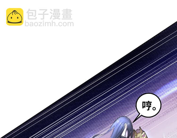 《神仙教我来装X》第71话 老熟人！ 第39页