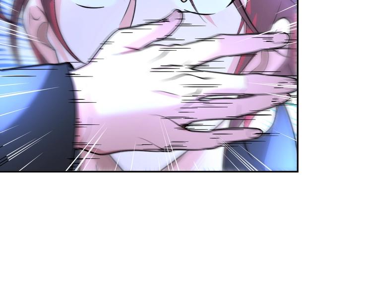 《神仙教我来装X》第71话 老熟人！ 第44页