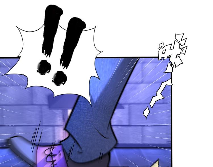 《神仙教我来装X》第71话 老熟人！ 第9页