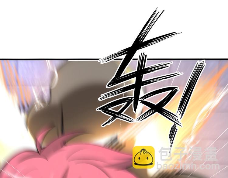 《神仙教我来装X》第72话 还要继续努力啊！ 第13页