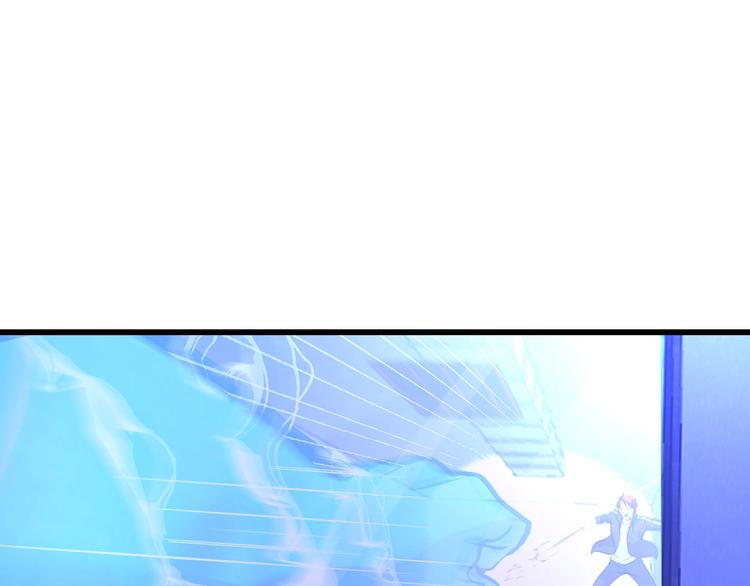《神仙教我来装X》第72话 还要继续努力啊！ 第1页