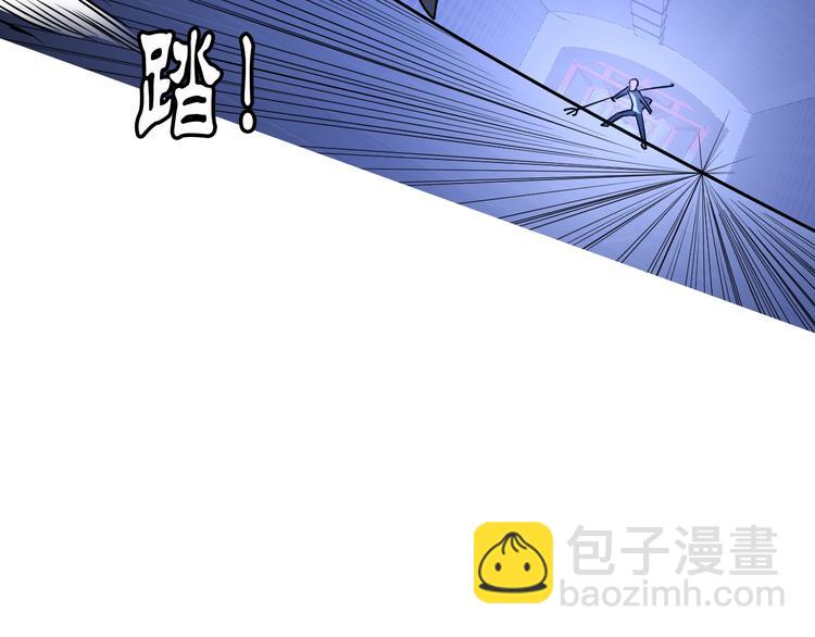 《神仙教我来装X》第72话 还要继续努力啊！ 第36页