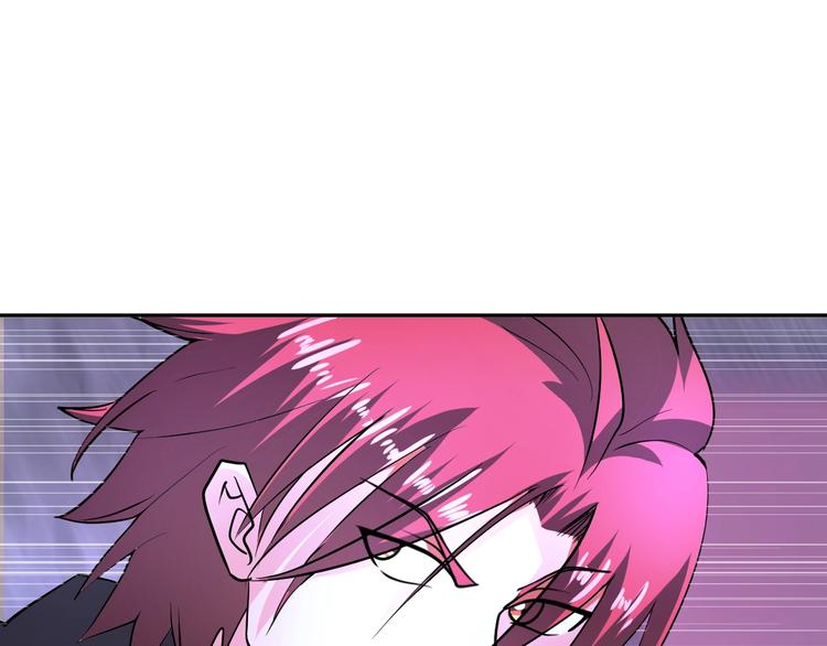 《神仙教我来装X》第72话 还要继续努力啊！ 第40页