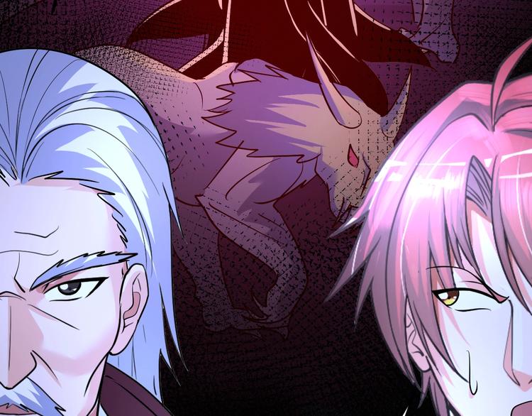 《神仙教我来装X》第72话 还要继续努力啊！ 第48页