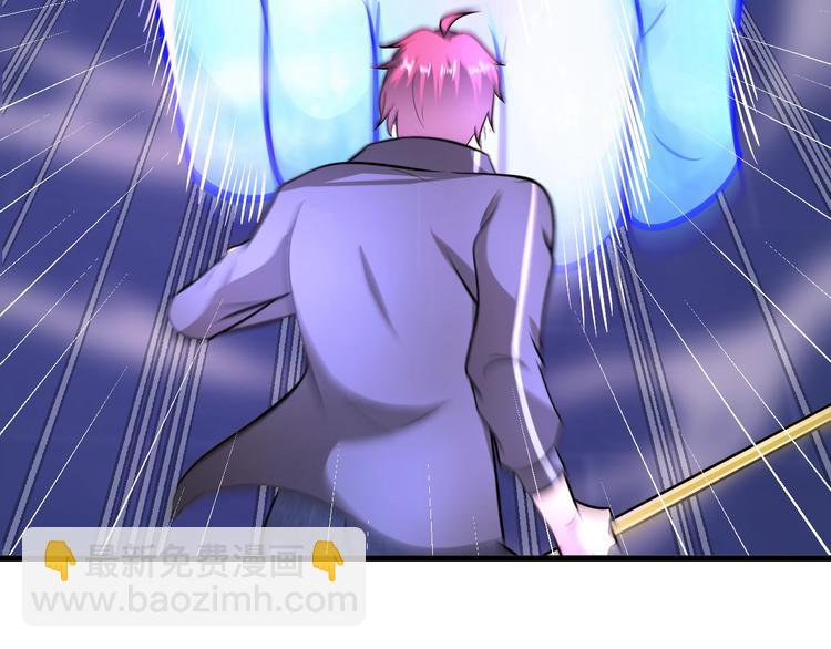 《神仙教我来装X》第72话 还要继续努力啊！ 第6页