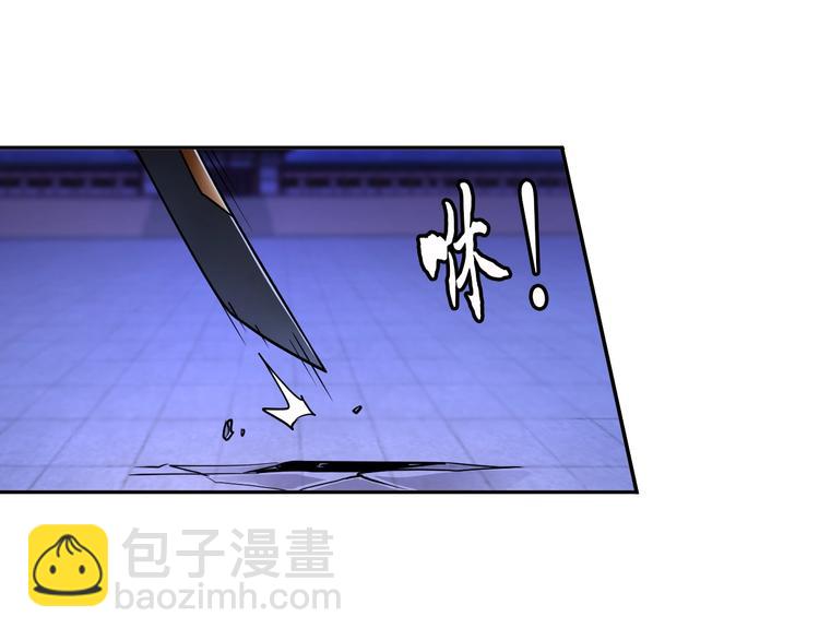 《神仙教我来装X》第70话 意想不到的反击 第10页