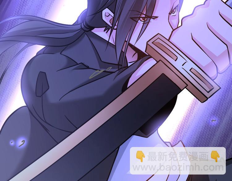 《神仙教我来装X》第70话 意想不到的反击 第32页