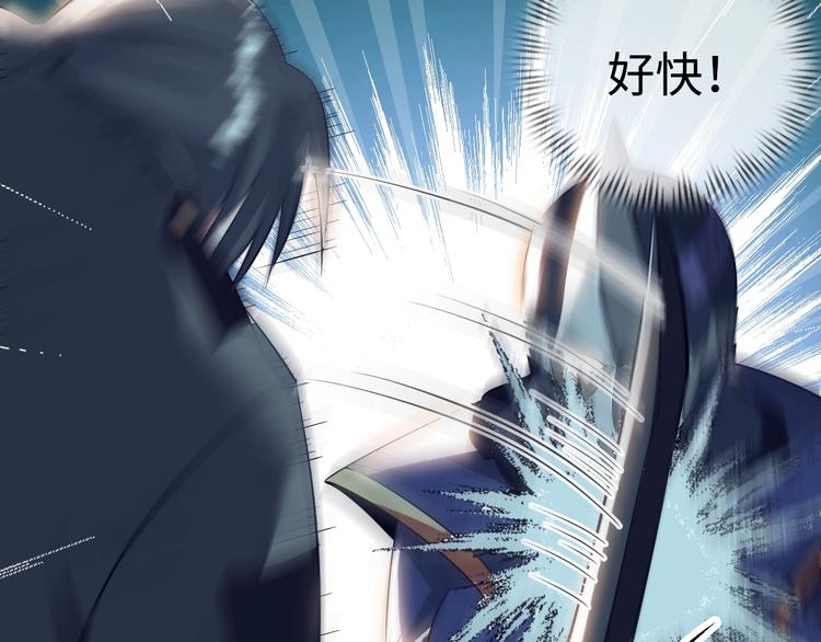 《神仙教我来装X》第70话 意想不到的反击 第38页