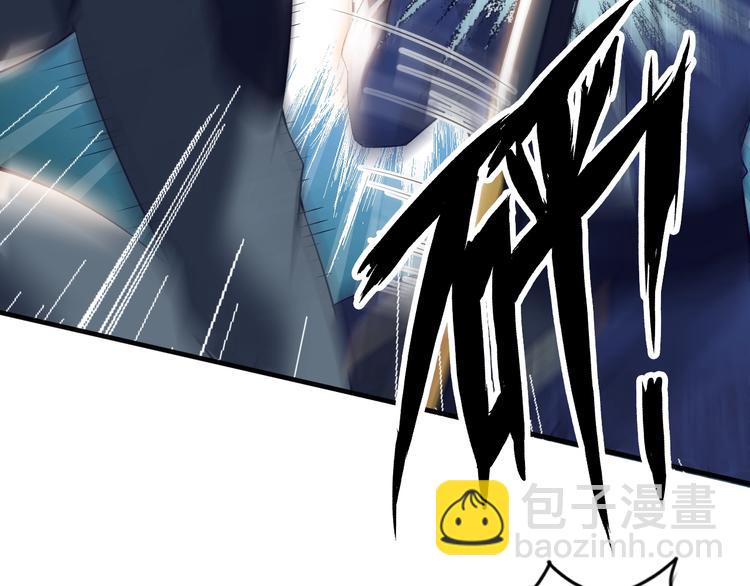 《神仙教我来装X》第70话 意想不到的反击 第39页