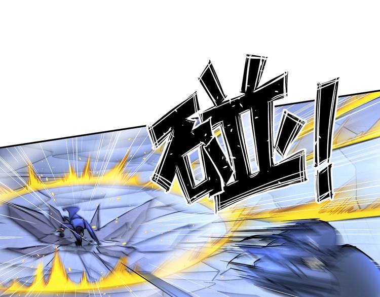 《神仙教我来装X》第70话 意想不到的反击 第42页