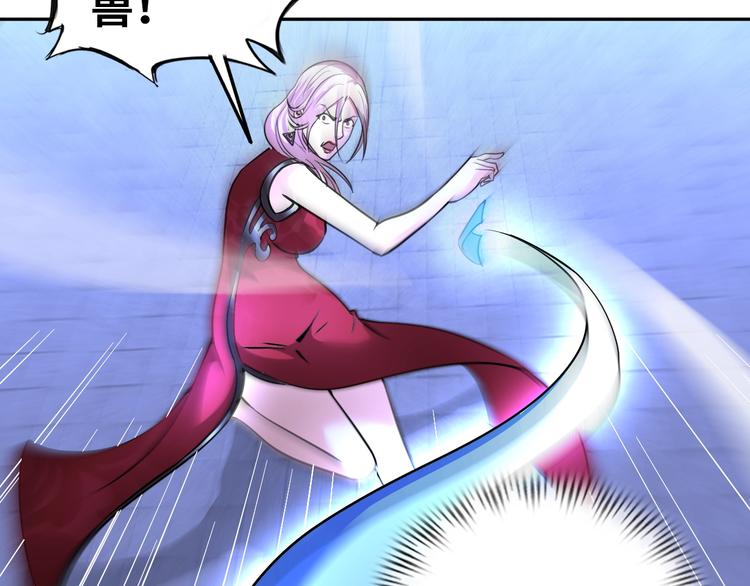 《神仙教我来装X》第70话 意想不到的反击 第47页