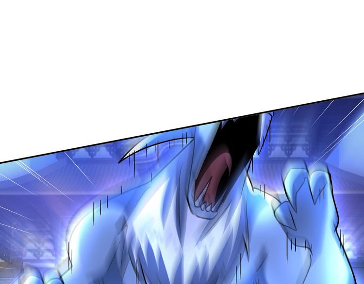 《神仙教我来装X》第70话 意想不到的反击 第50页
