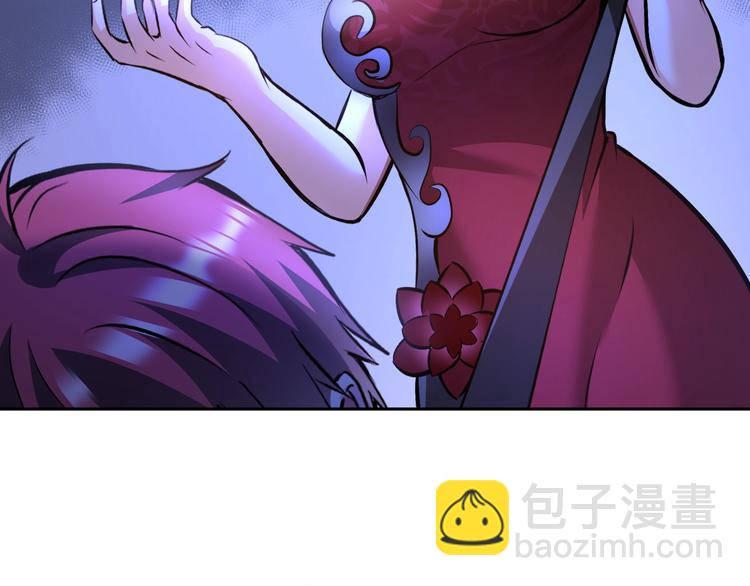 《神仙教我来装X》第70话 意想不到的反击 第6页